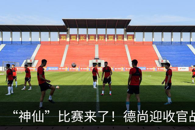 “神仙”比赛来了！德尚迎收官战，姆巴佩手握8球，有望打破纪录