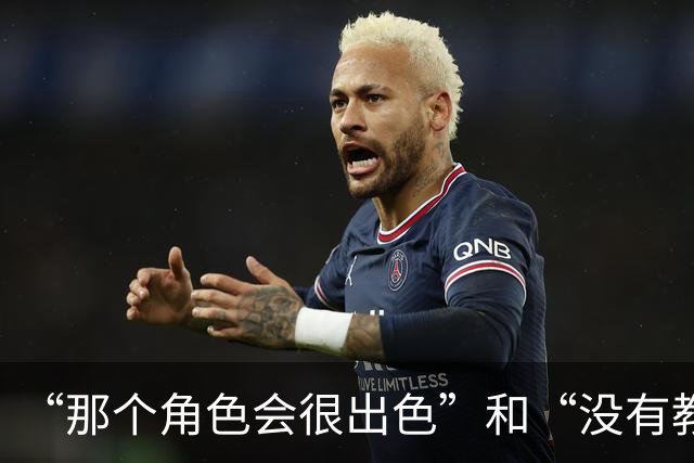 “那个角色会很出色”和“没有教练会信任他能保持健康”，曼联球迷对芒特分歧巨大