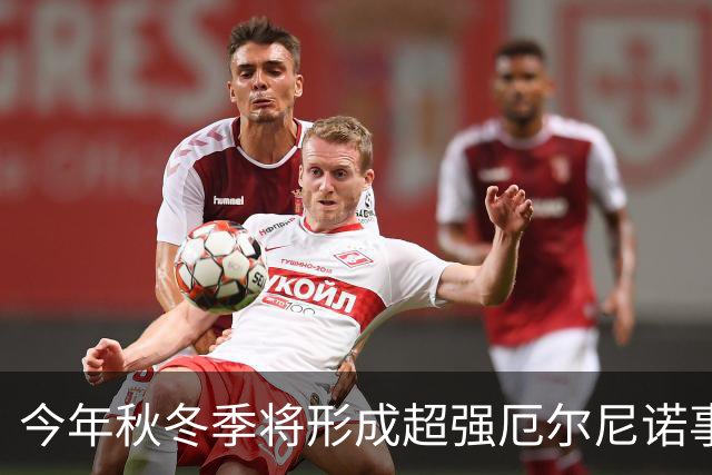 今年秋冬季将形成超强厄尔尼诺事件 将对我国产生显著持续性影响