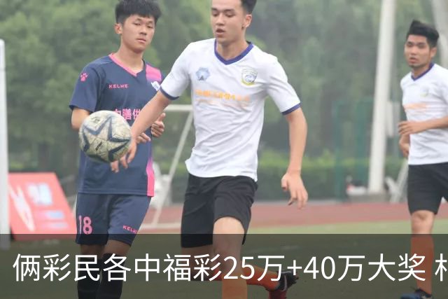 俩彩民各中福彩25万+40万大奖 相继现身领奖