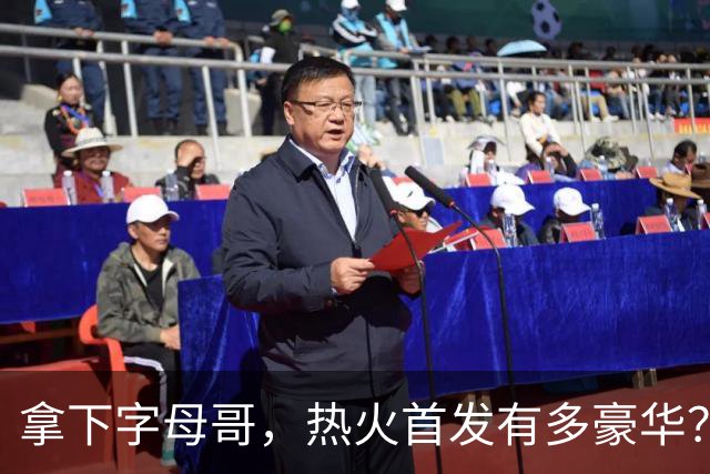 拿下字母哥，热火首发有多豪华？4全明星+窒息防守，还有后续操作