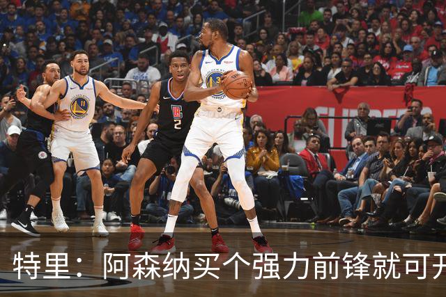 特里：阿森纳买个强力前锋就可开启英超王朝 切尔西想夺冠还早