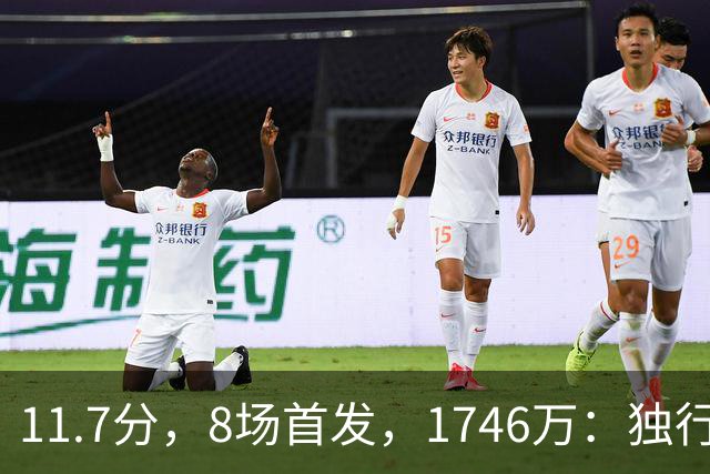 11.7分，8场首发，1746万：独行侠对克莱，只谈交易不谈买断