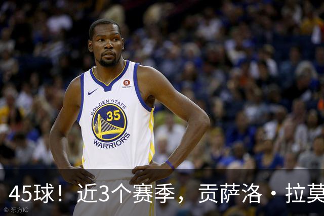 45球！近3个赛季，贡萨洛·拉莫斯是5大联赛进球最多的葡萄牙球员
